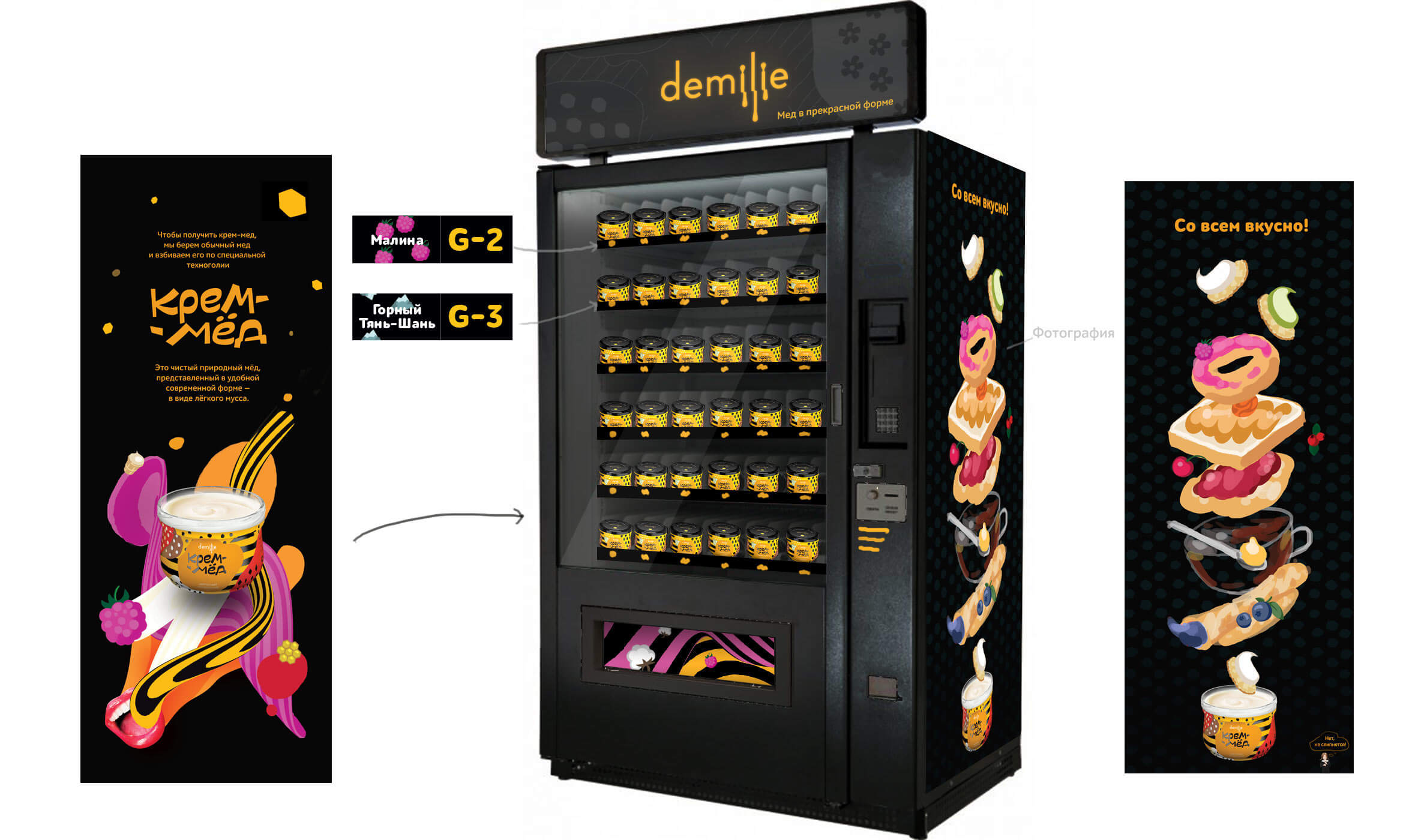 demilie vending process 03