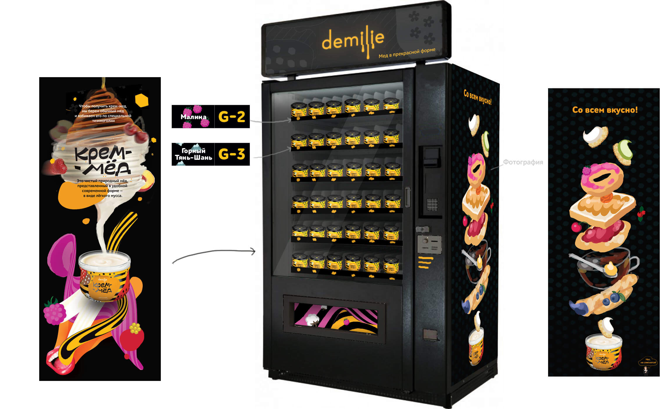 demilie vending process 04