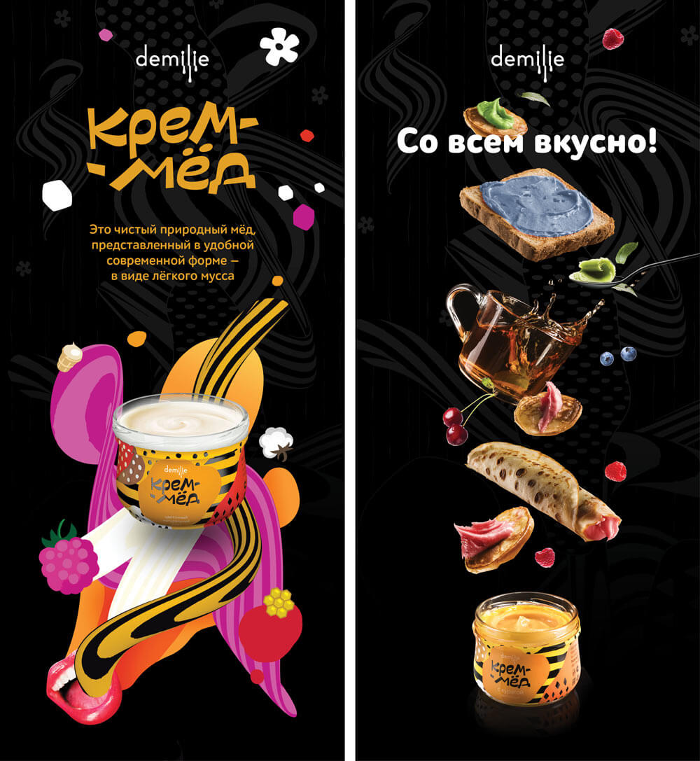 demilie vending process 06