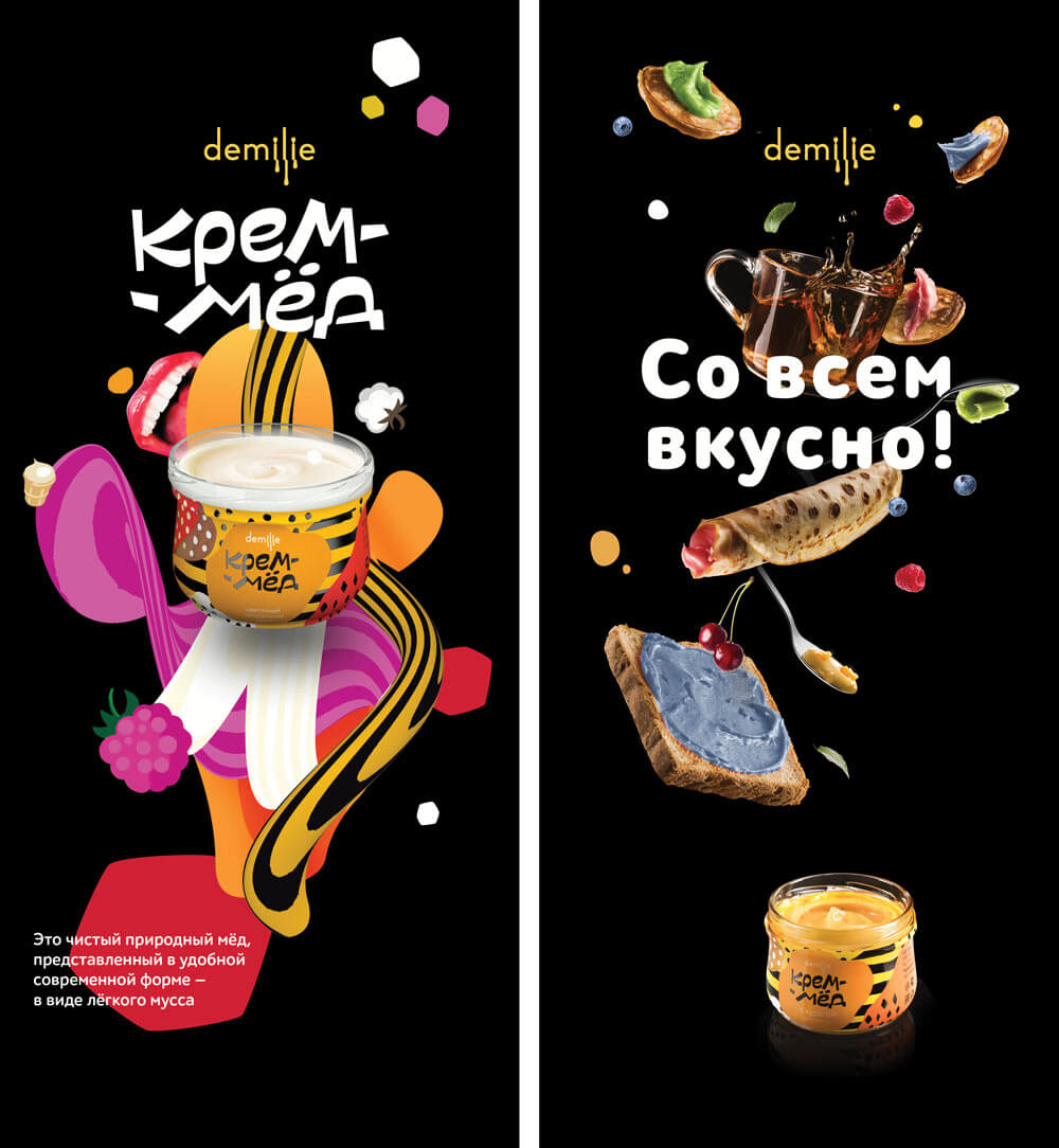 demilie vending process 07