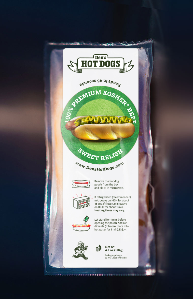 dhd package process 09