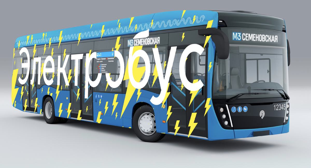 electrobus process 06