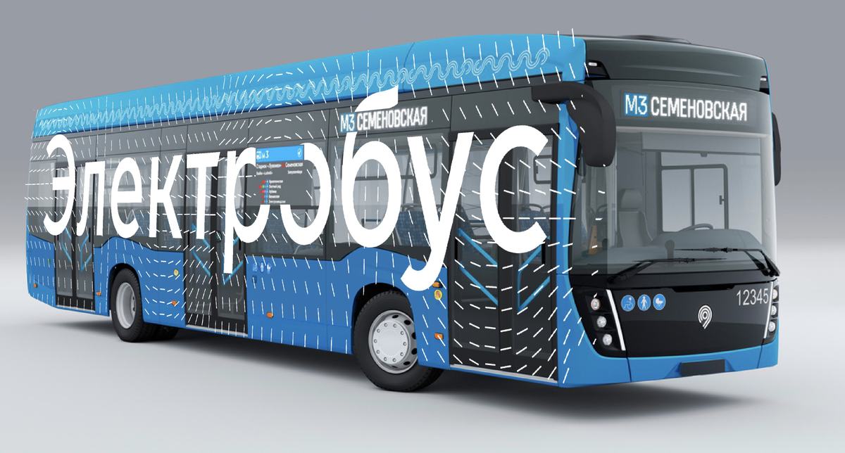 electrobus process 12