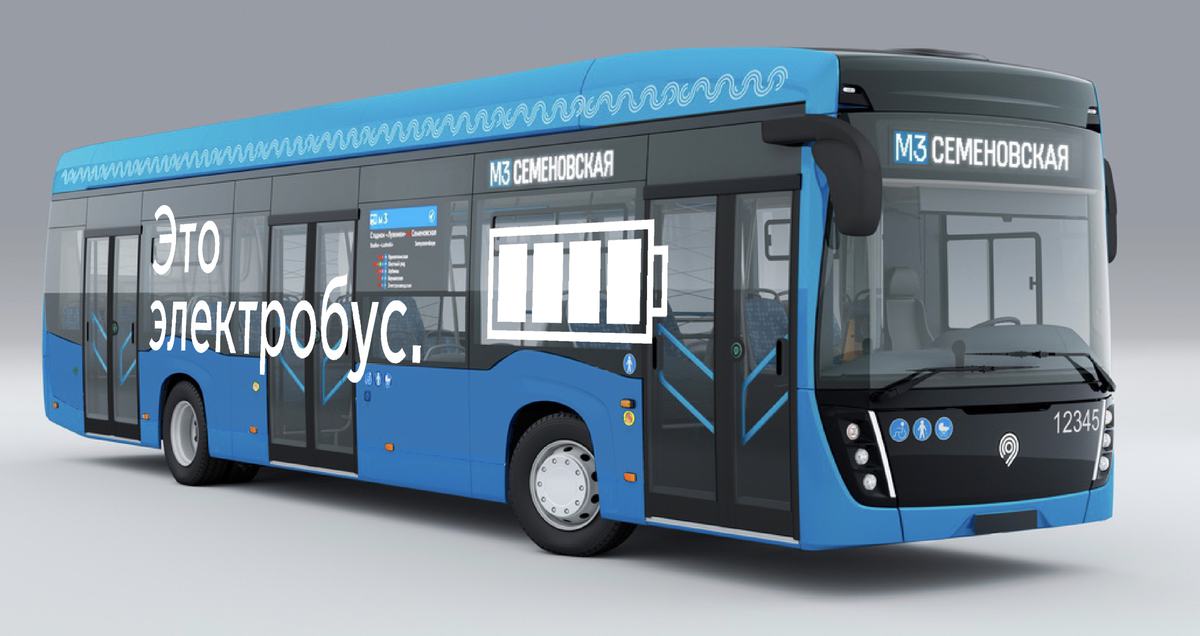 electrobus process 23