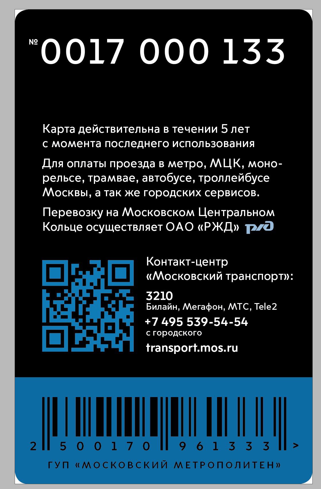 electrobus process 48