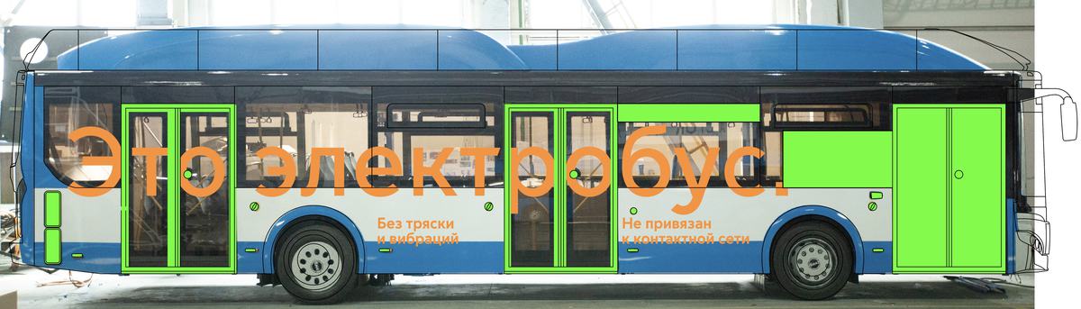 electrobus process 56