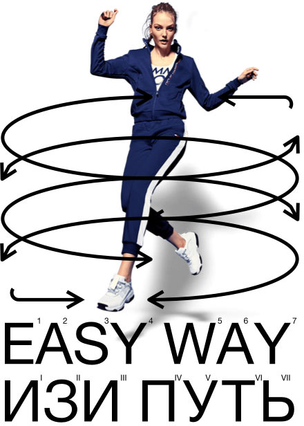 easy way process 11