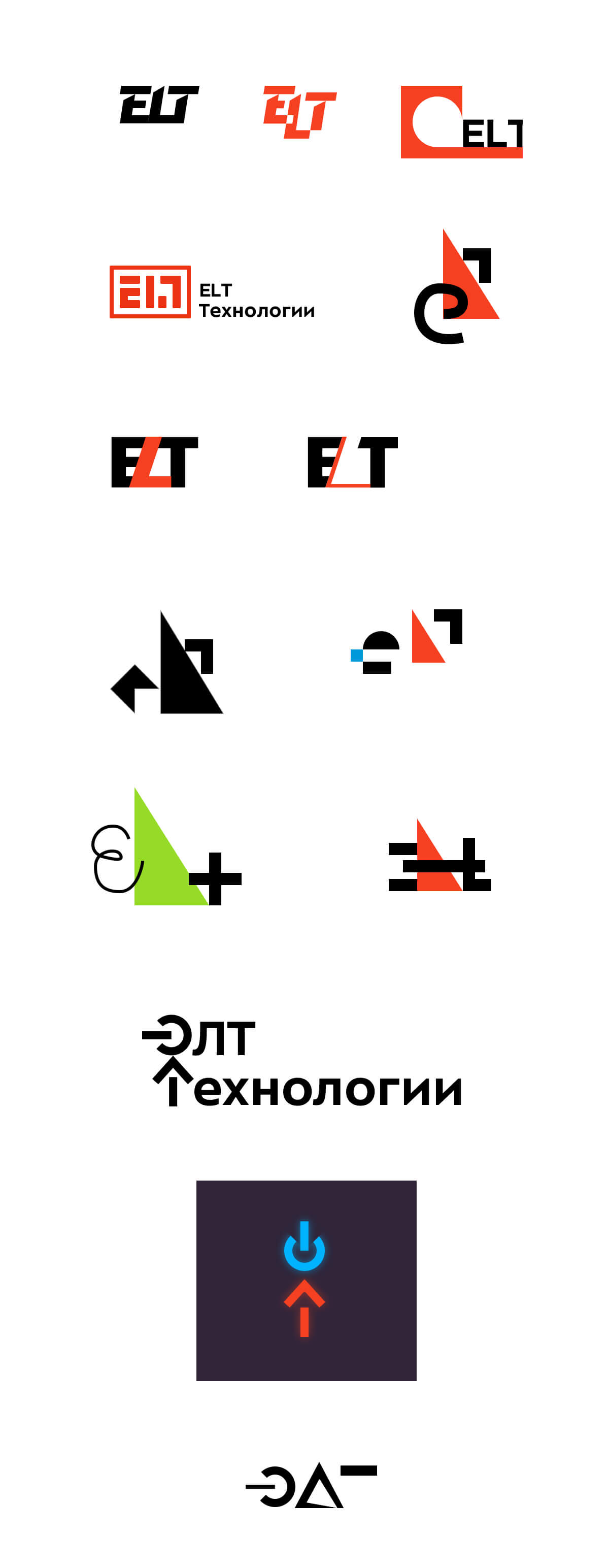 elt logo process 02
