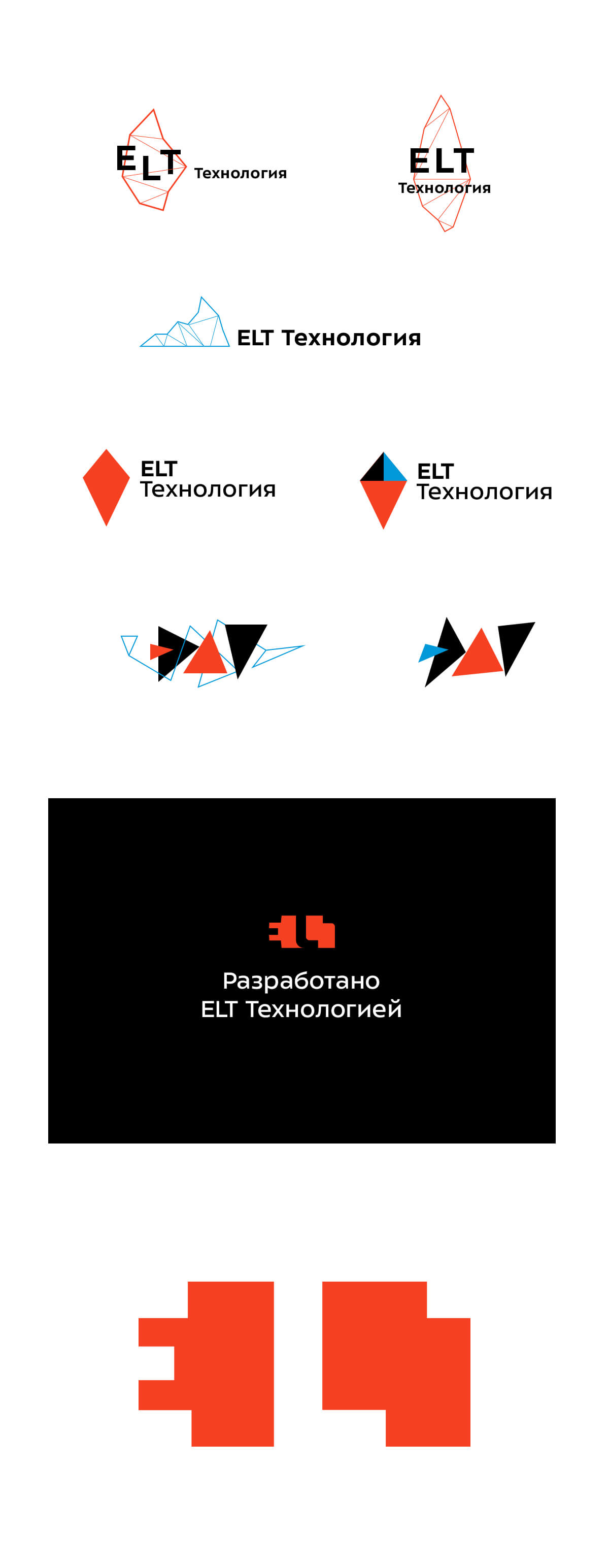 elt logo process 07