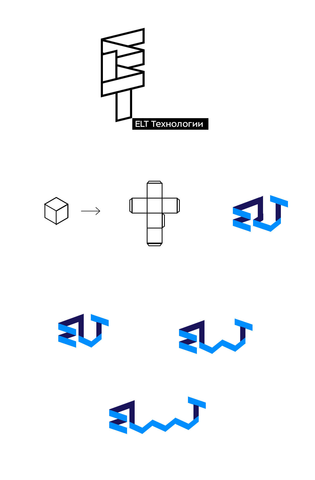 elt logo process 08