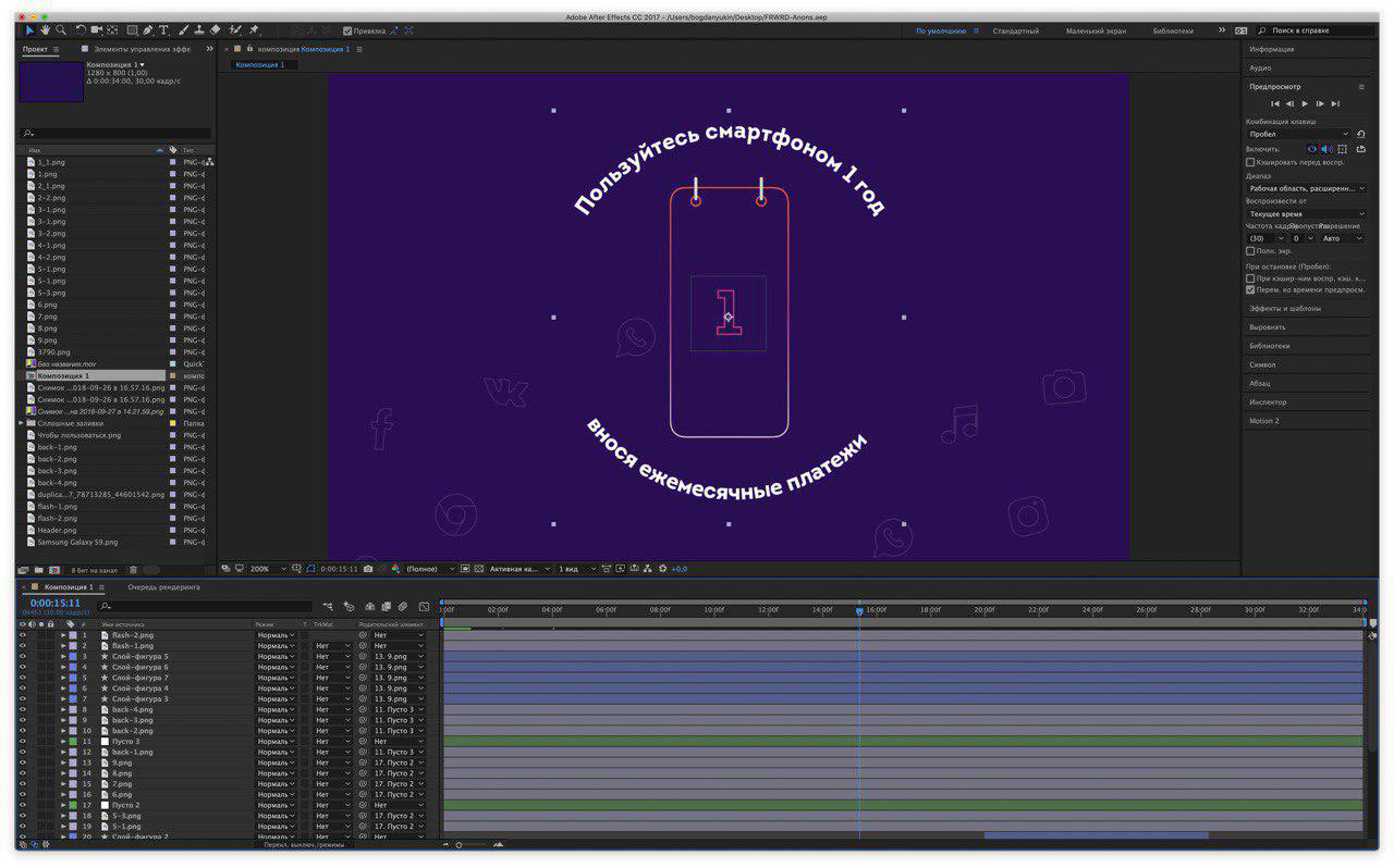 forward leasing site process 05