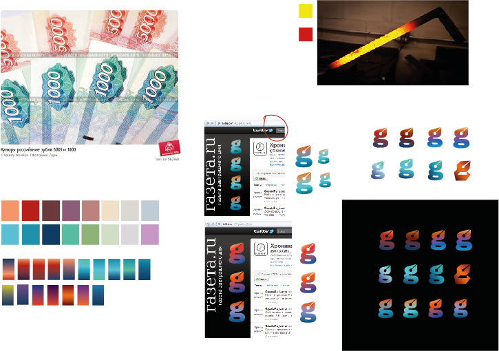 gazeta.ru logo process 08