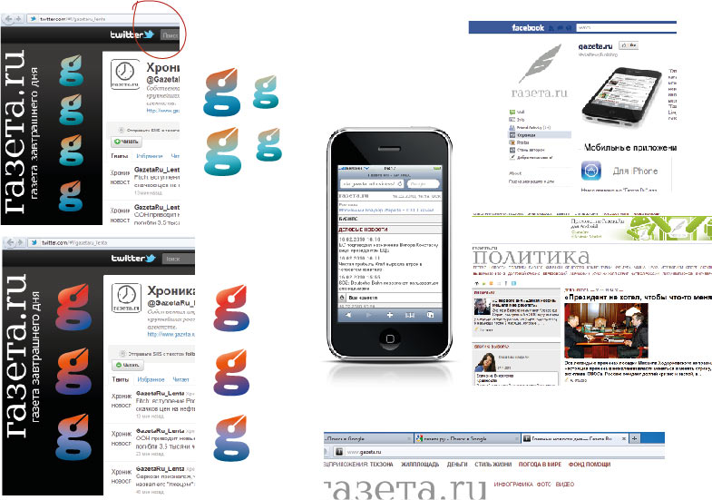 gazeta.ru logo process 17