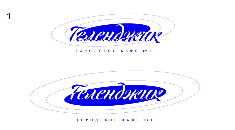 gelendzhik process 04