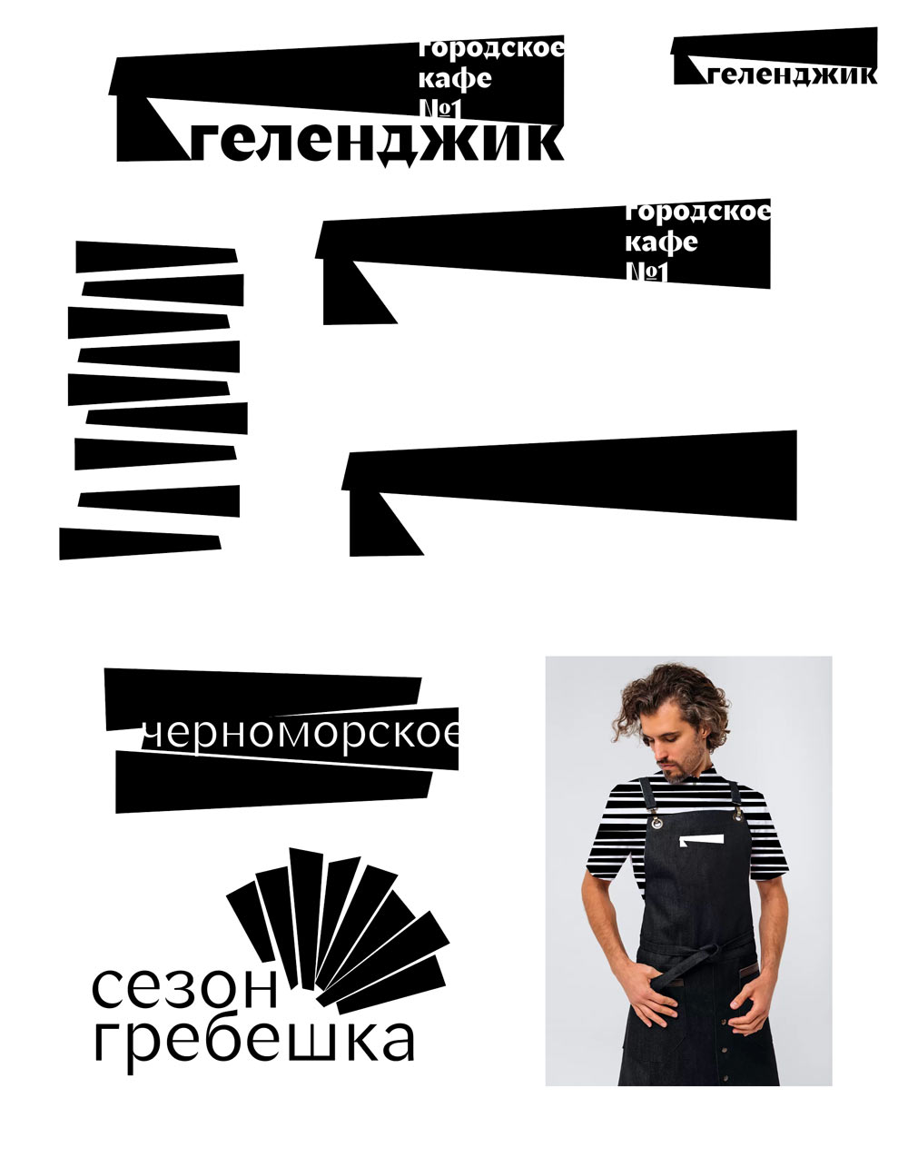 gelendzhik process 06