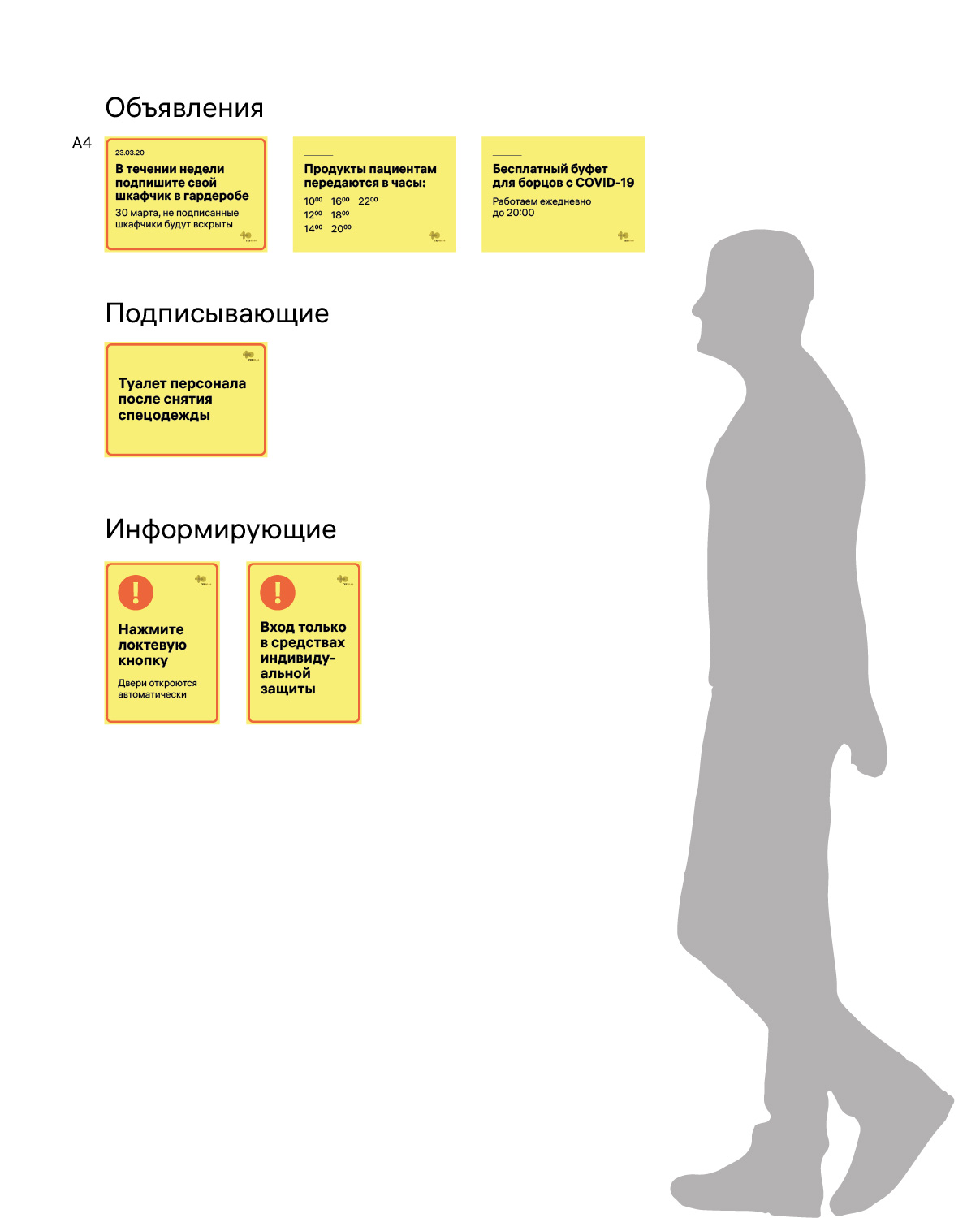 gkb40 navigation process 11
