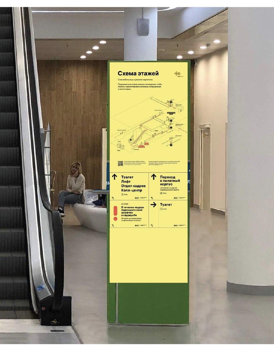 gkb40 navigation process 13