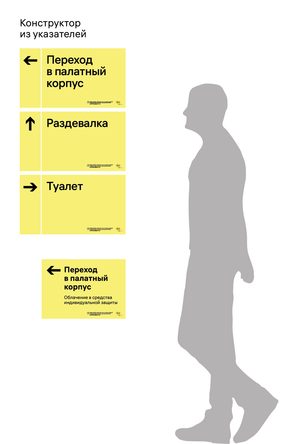 gkb40 navigation process 15