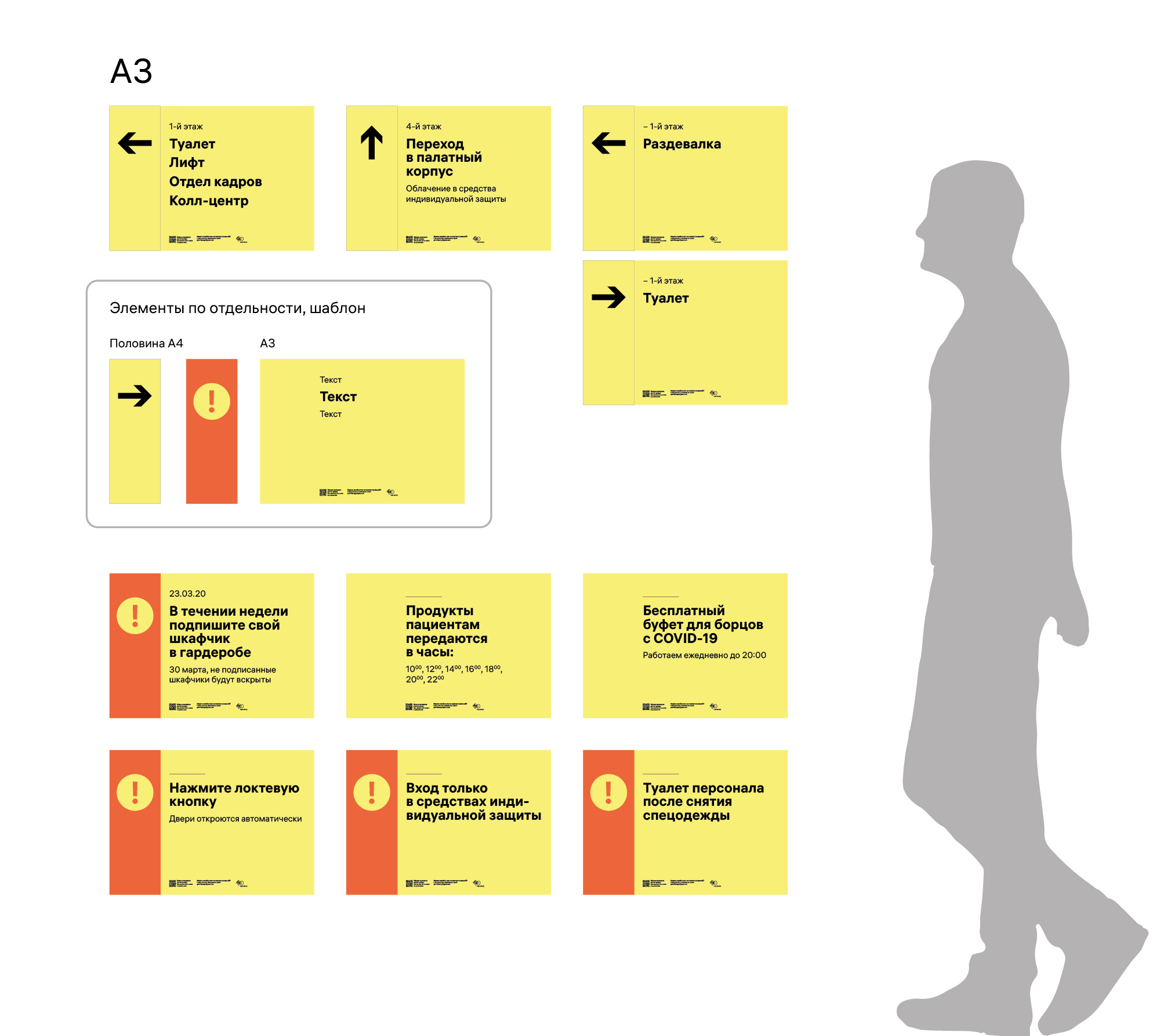 gkb40 navigation process 17