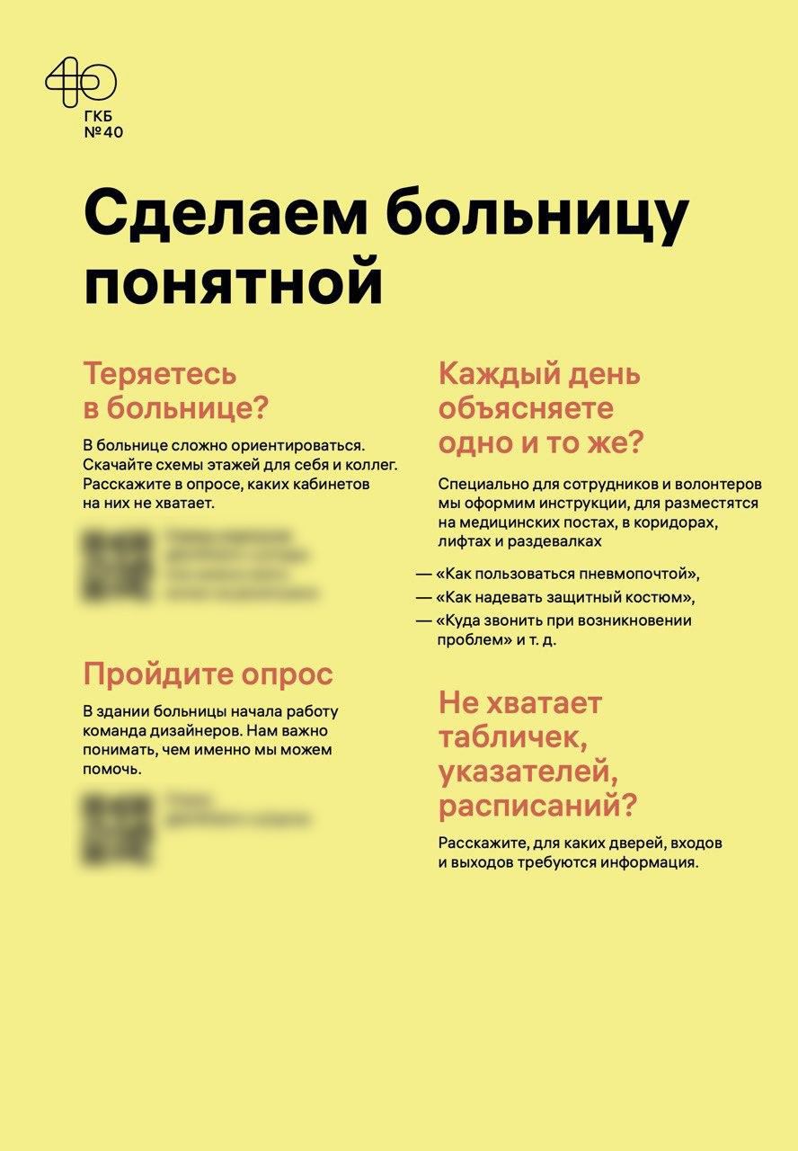 gkb40 navigation process 21