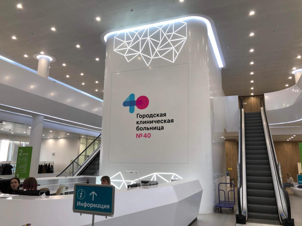 gkb40 navigation process 22