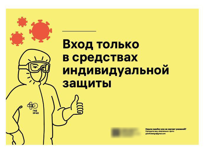 gkb40 navigation process 23