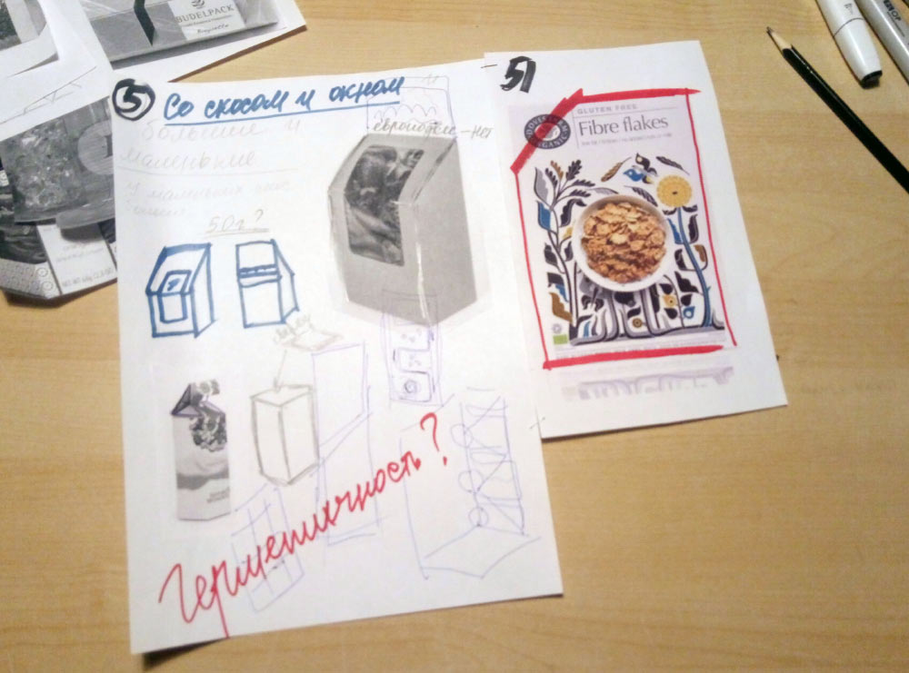 granolalab process 08