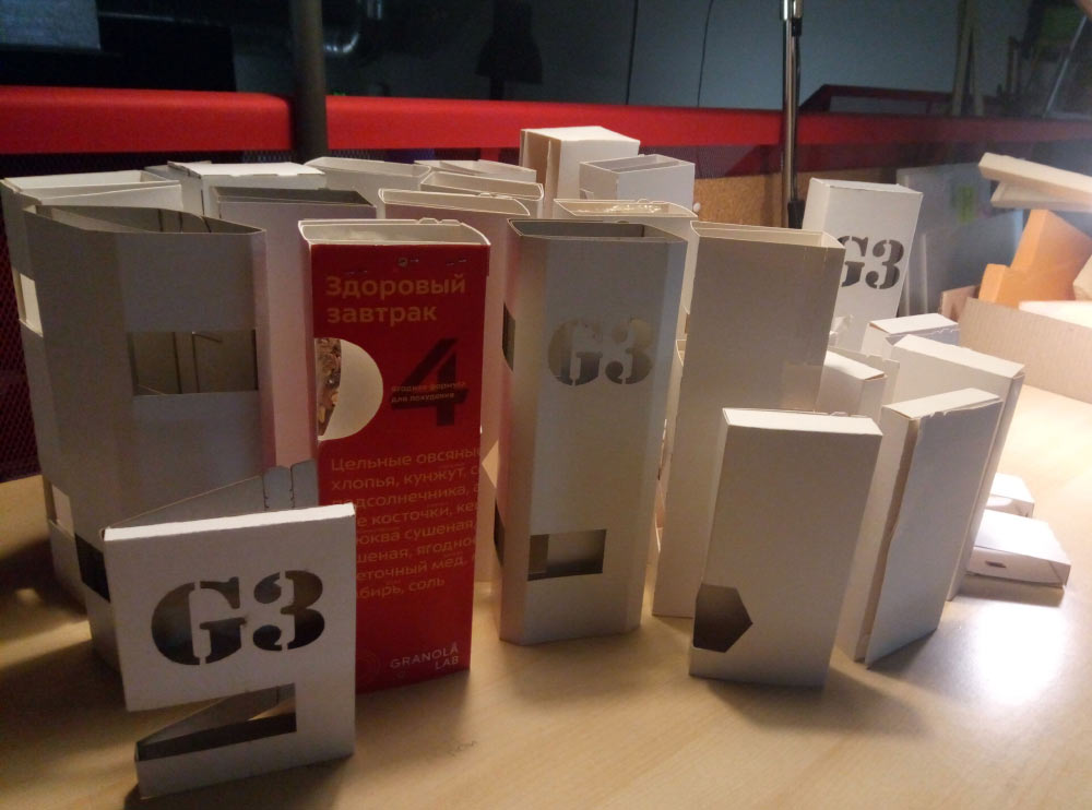 granolalab process 17