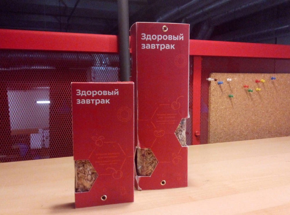 granolalab process 24