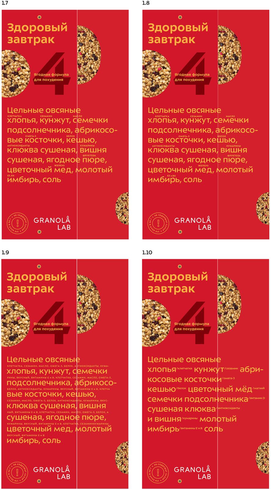 granolalab process 35