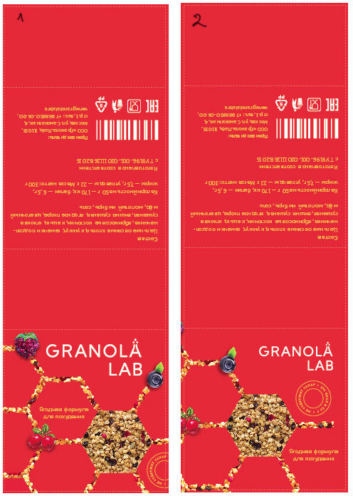 granolalab process 38