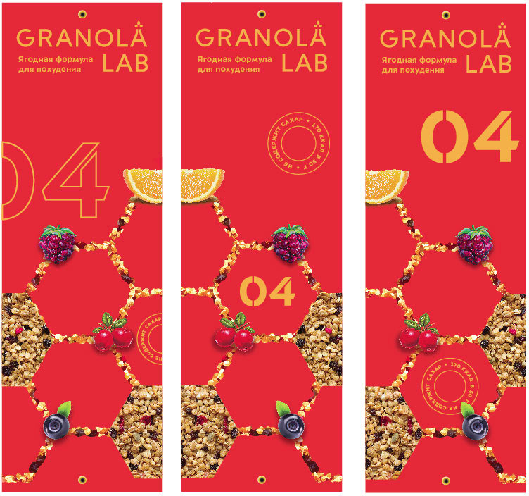 granolalab process 39