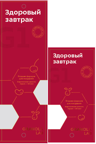 granolalab process 61