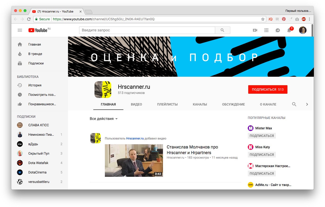 hrscanner process 05