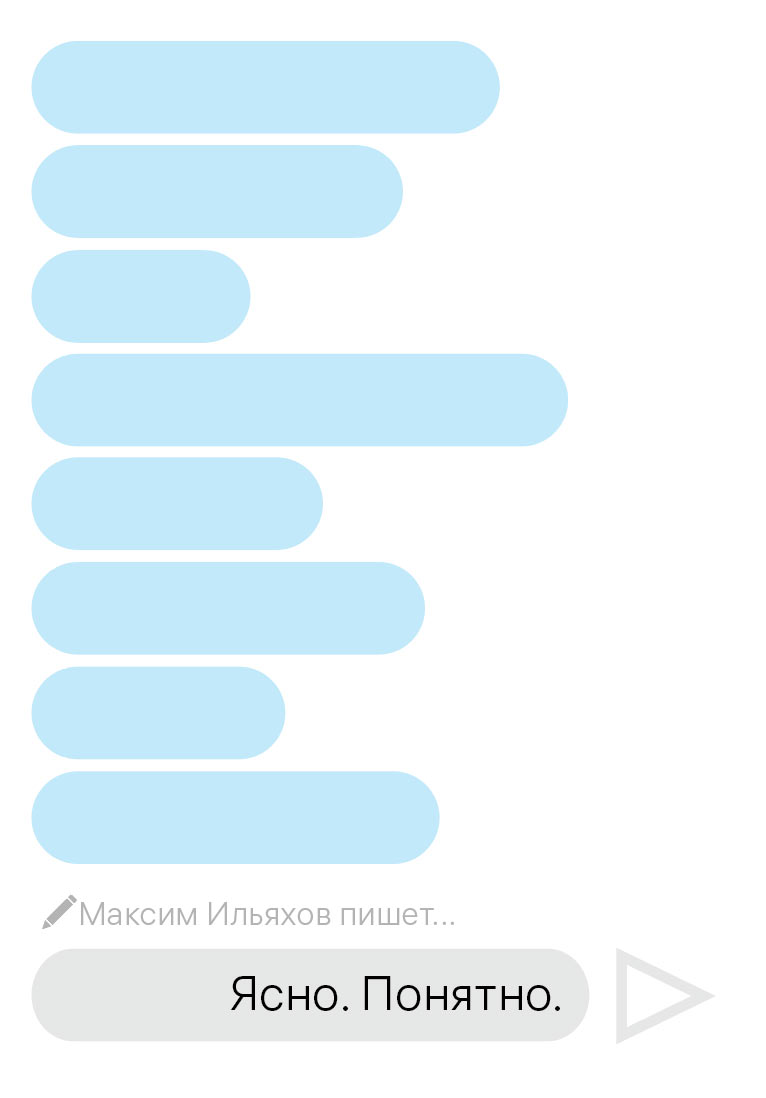 yasno ponyatno process 01