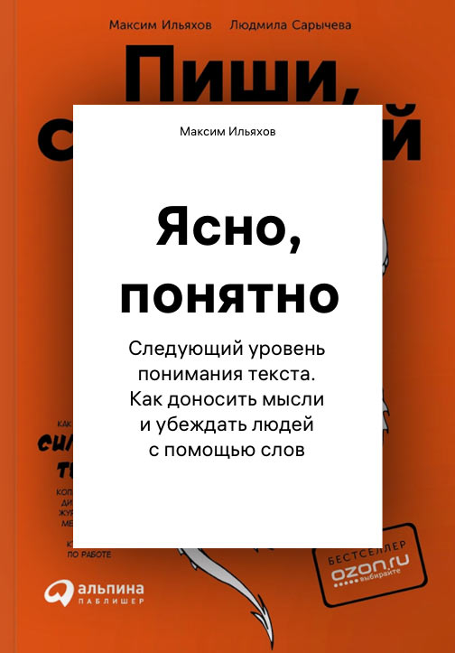 yasno ponyatno process 09