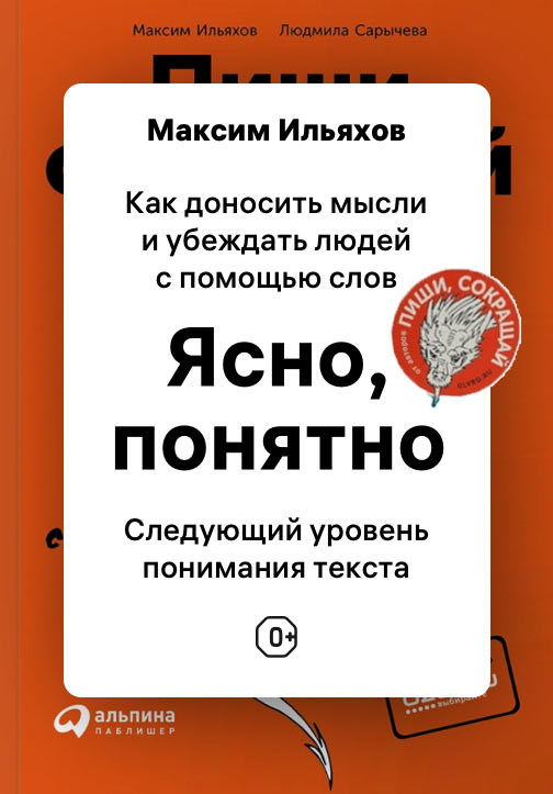 yasno ponyatno process 15