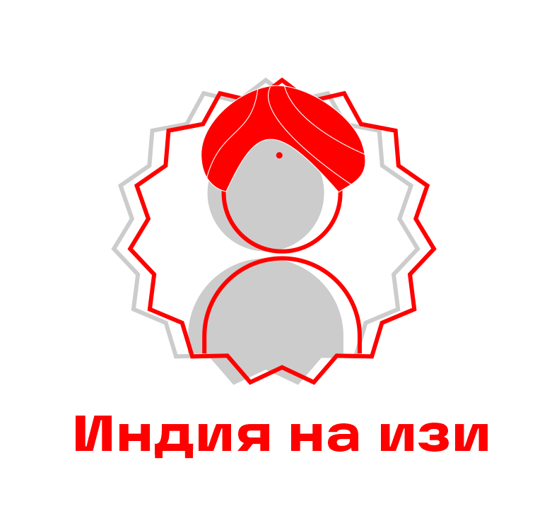 indiya na izi process 02