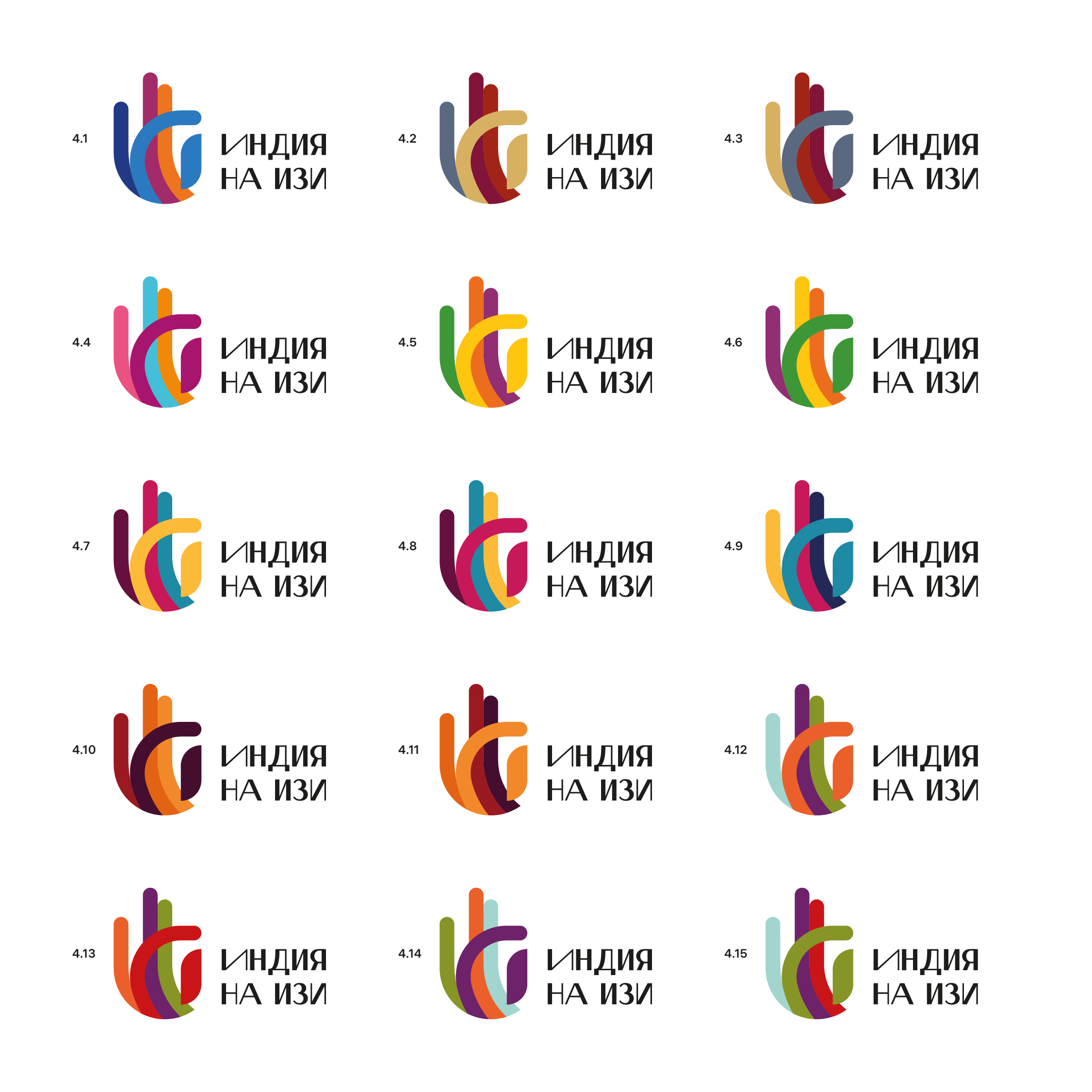 indiya na izi process 05