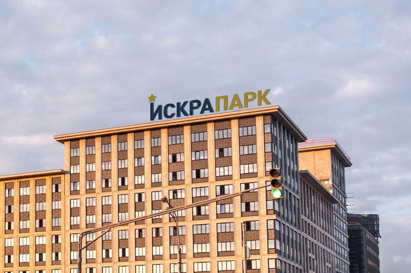 iskra park sign process 01