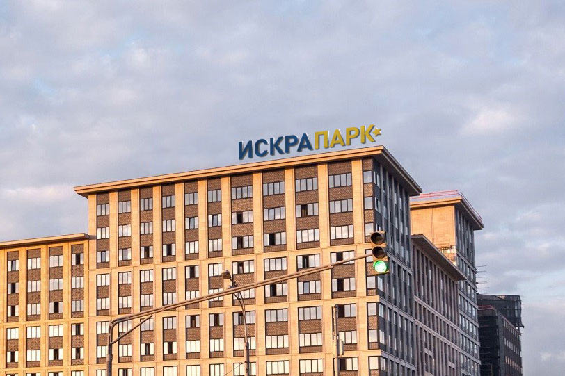 iskra park sign process 04