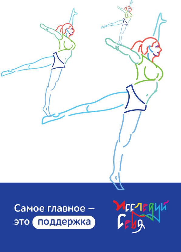 issleduy sebya process 08