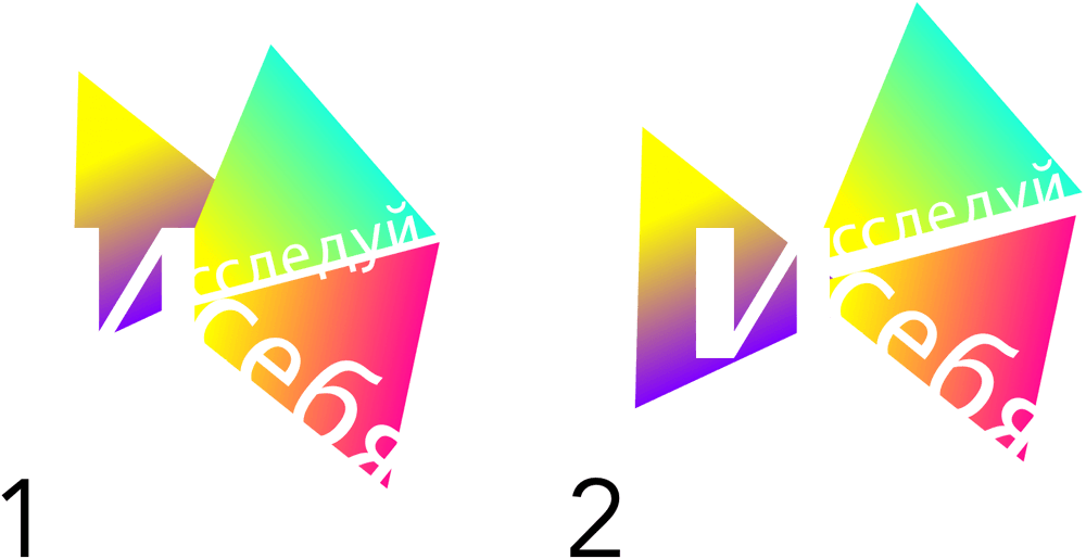 issleduy sebya process 14