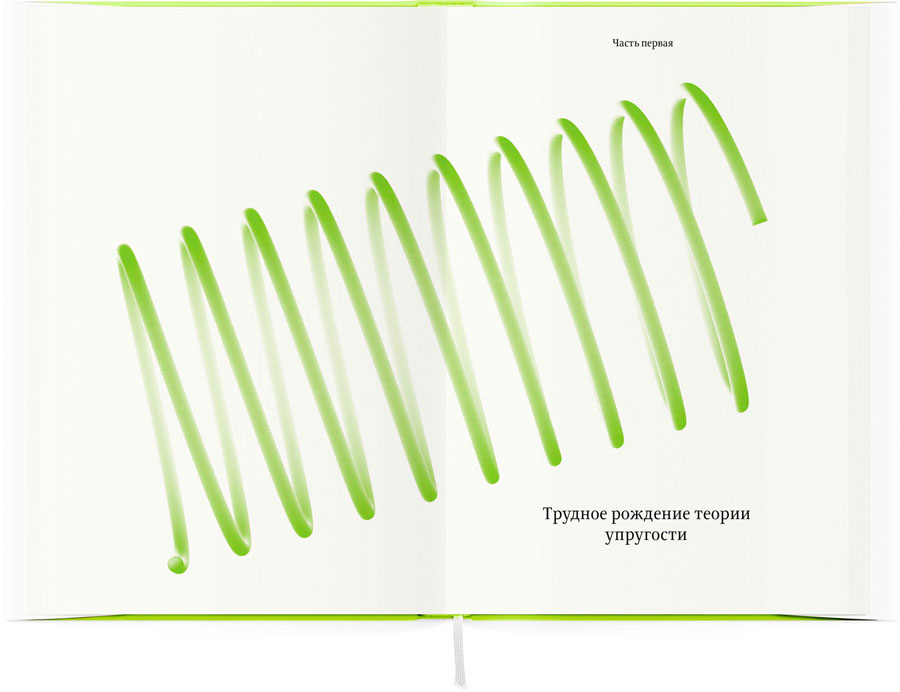 konstruktsii process 01
