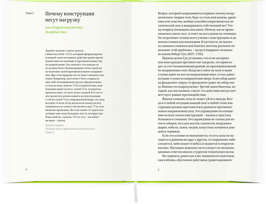 konstruktsii process 02