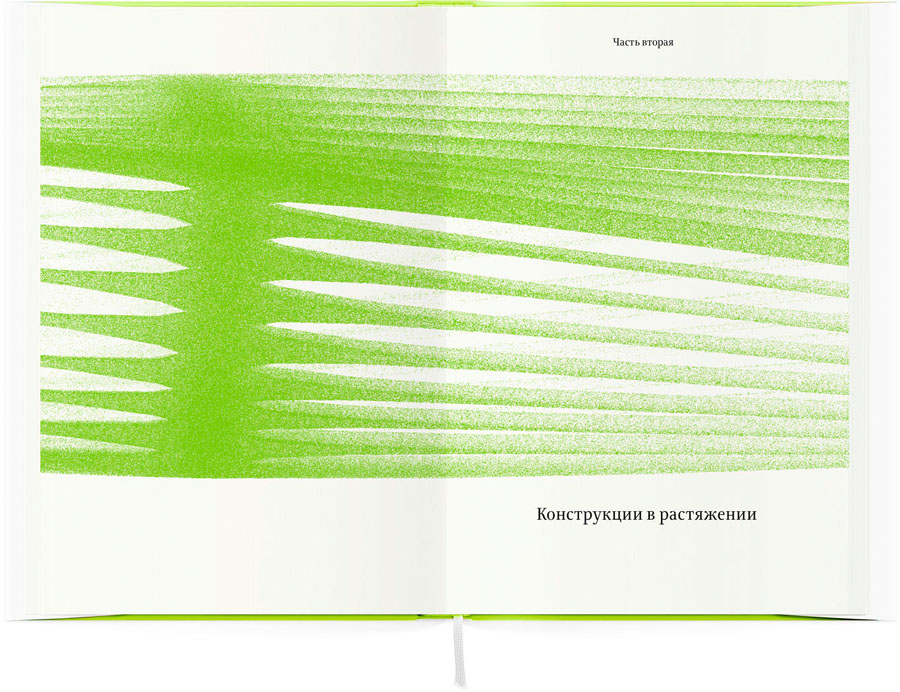 konstruktsii process 06