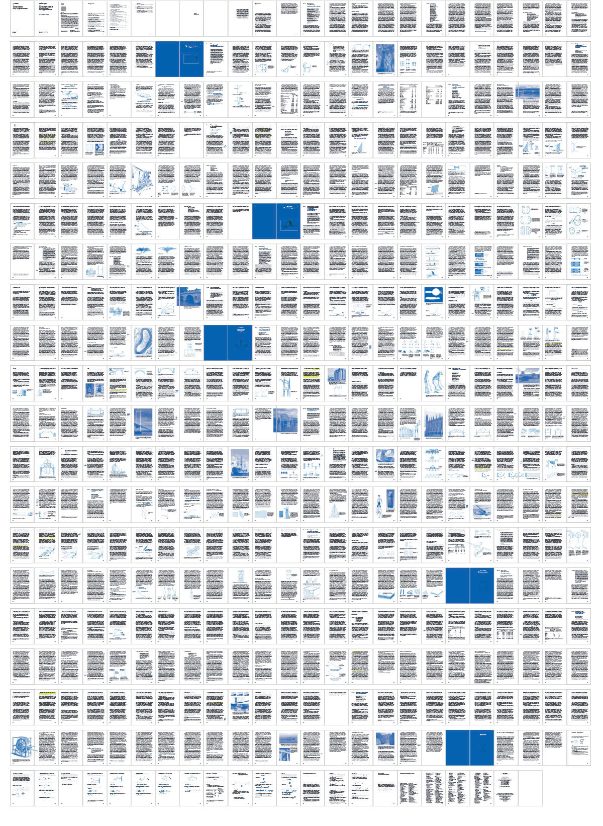 konstruktsii process 12