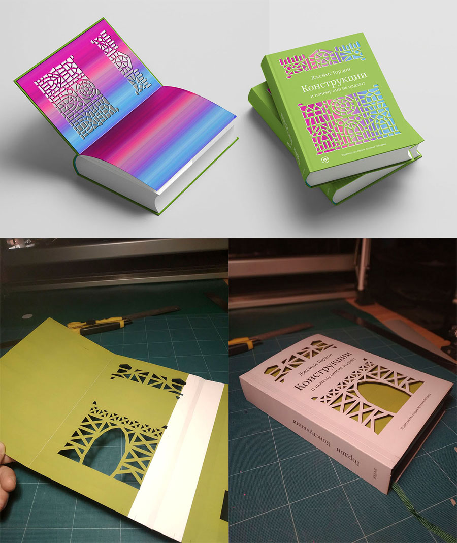 konstruktsii process 15