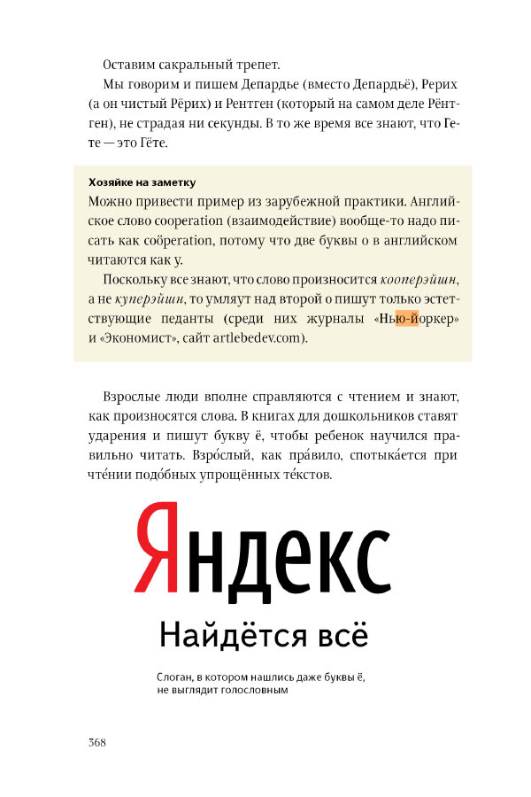 kovodstvo5 process 05