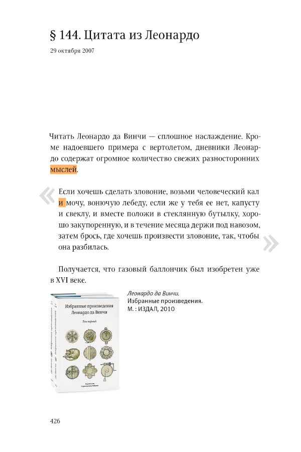 kovodstvo5 process 06